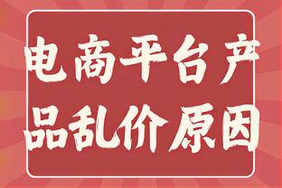 媒体人：赵睿可能遭遇腓骨轻微骨裂 最终伤情公布以俱乐部为准