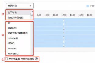 镜报：有损裁判权威，慈善机构呼吁英足总再次指控阿尔特塔